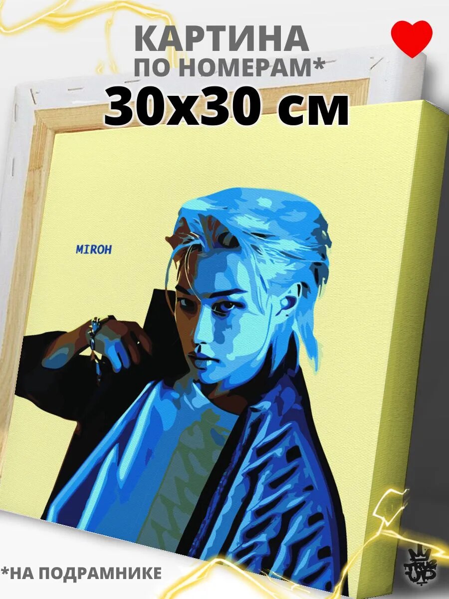 STRAY KIDS FELIX картина по номерам на холсте