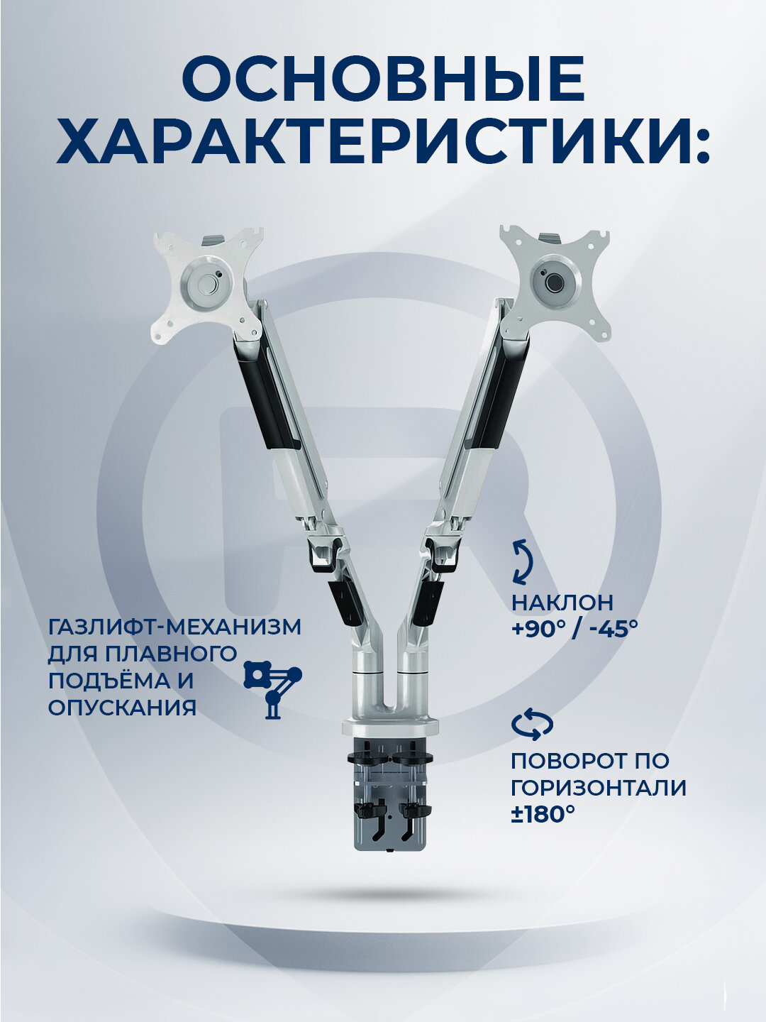 Кронштейн ERGO FlexiSpot MA8D, для монитора, настольный, на стол, белый — фото 1