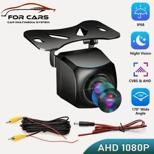Изображение товара Камера заднего вида высокого разрешения ForCars AHD-1080p с ночным видением