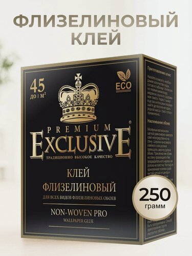 Изображение товара Клей для флизелиновых обоев Exclusive Proffesional 250 г — надежный состав из Великобритании для качественного ремонта
