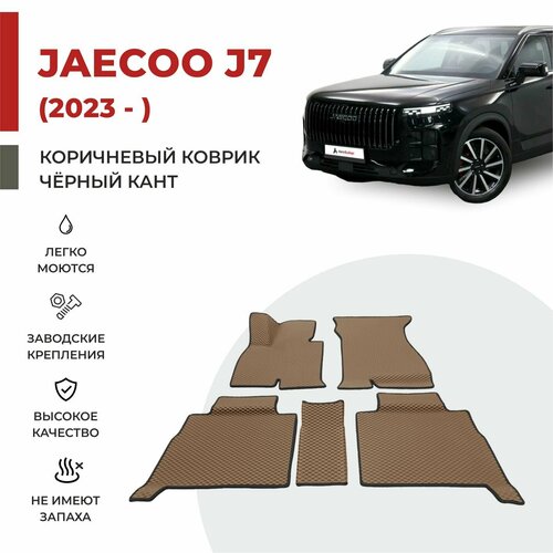 фото Автомобильные коврики eva в салон jaecoo j7 (2023-) eva-profy
