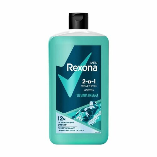 Гель для душа и шампунь REXONA MEN 2 в1 Глубина океана 750 мл 475₽