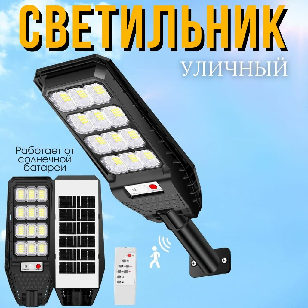 Прожектор уличного освещения на столб цена — купить по низкой цене на ...