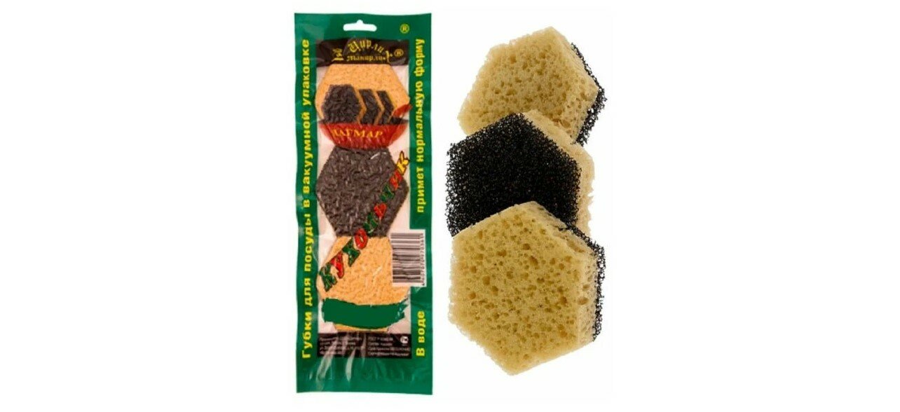 Губки для посуды в вакуумной упаковке