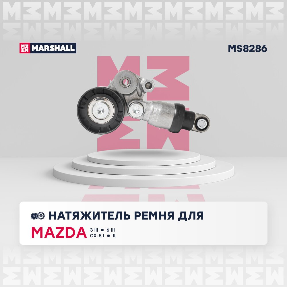 Натяжитель ремня для Mazda 3 III 13- Mazda 6 III 12- Mazda CX-5 I, II 11- кросс-номер: INA 533012910 OEM: PE0315980A PE0315980B PE0315980C PE3115980