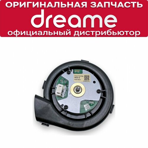 Мотор вентилятора для Dreame L10s Plus L10s Pro Ultra S10 Plus 2520₽