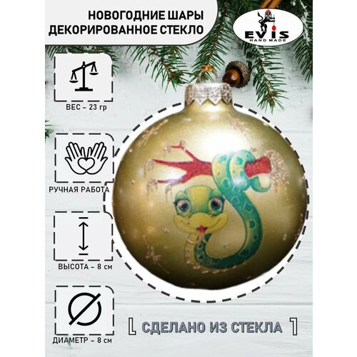 Символ 2025 года желтый, золотой