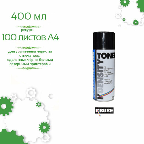 Density Toner Kruse усилитель оптической плотности тонера спрей 400мл