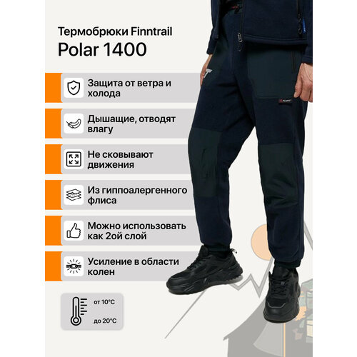 Термобрюки демисезонные мужские Finntrail Polar 1400 для активного отдыха black [L/175-185] черный