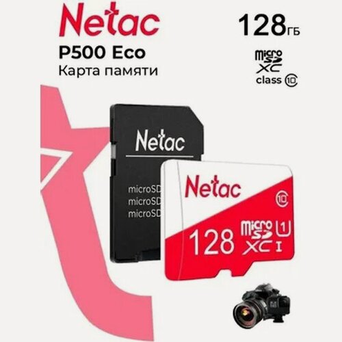 Изображение товара Карта памяти Netac P500 ECO MicroSDHC 128GB Class 10 UHS-I U1 (с SD адаптером) (NT02P500ECO-128G-R)