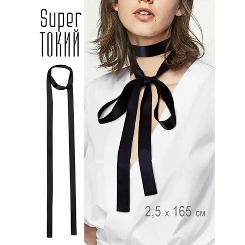 Галстук Bertoldi, черный