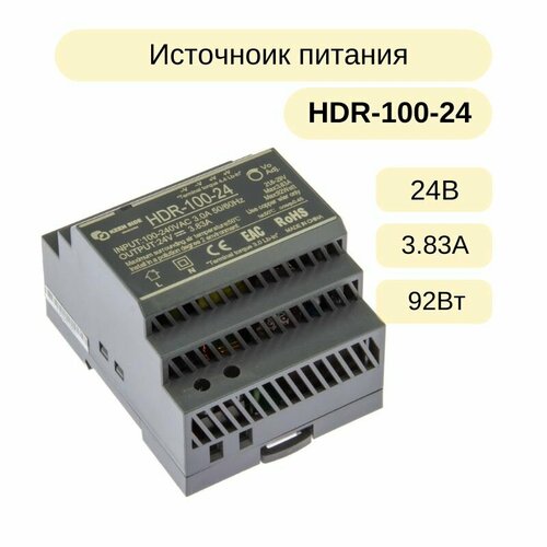 HDR-100-24, KEEN SIDE, Источник питания AC-DC, 24В ,3.83А, 92Вт