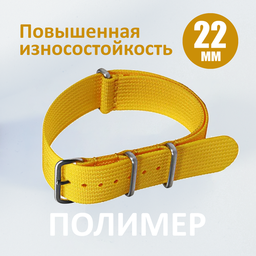 Ремешок , размер 22мм, красный