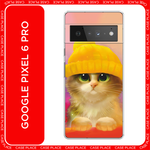 розовый, желтый, коричневый, красный, фиолетовый