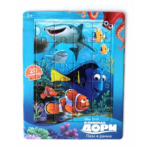 Пазл в рамке В поисках Дори 20 эл 185х145см Дисней 118₽