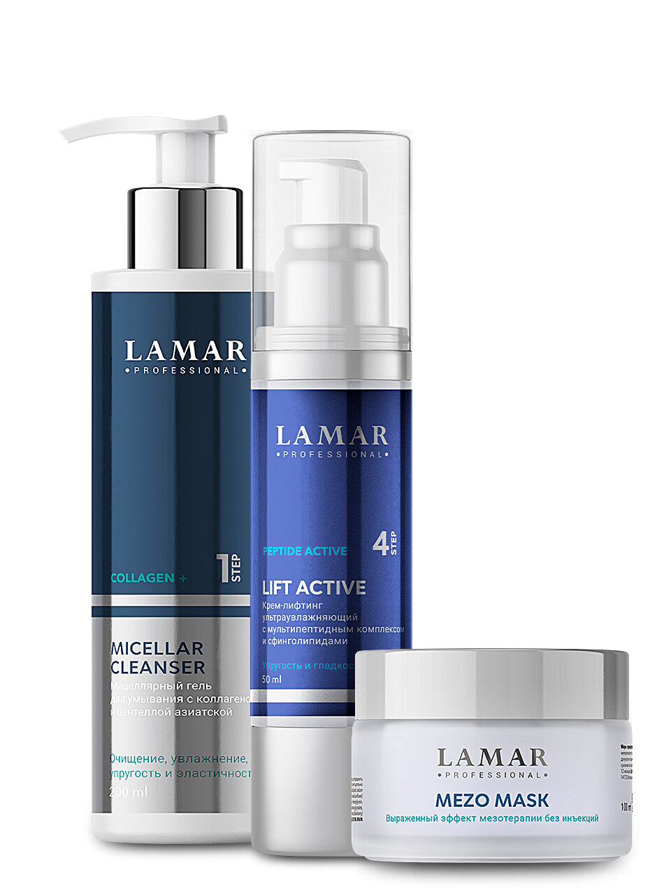 Набор косметики Lamar Professional "Интенсивное увлажнение", для всех типов кожи, 3 продукта
