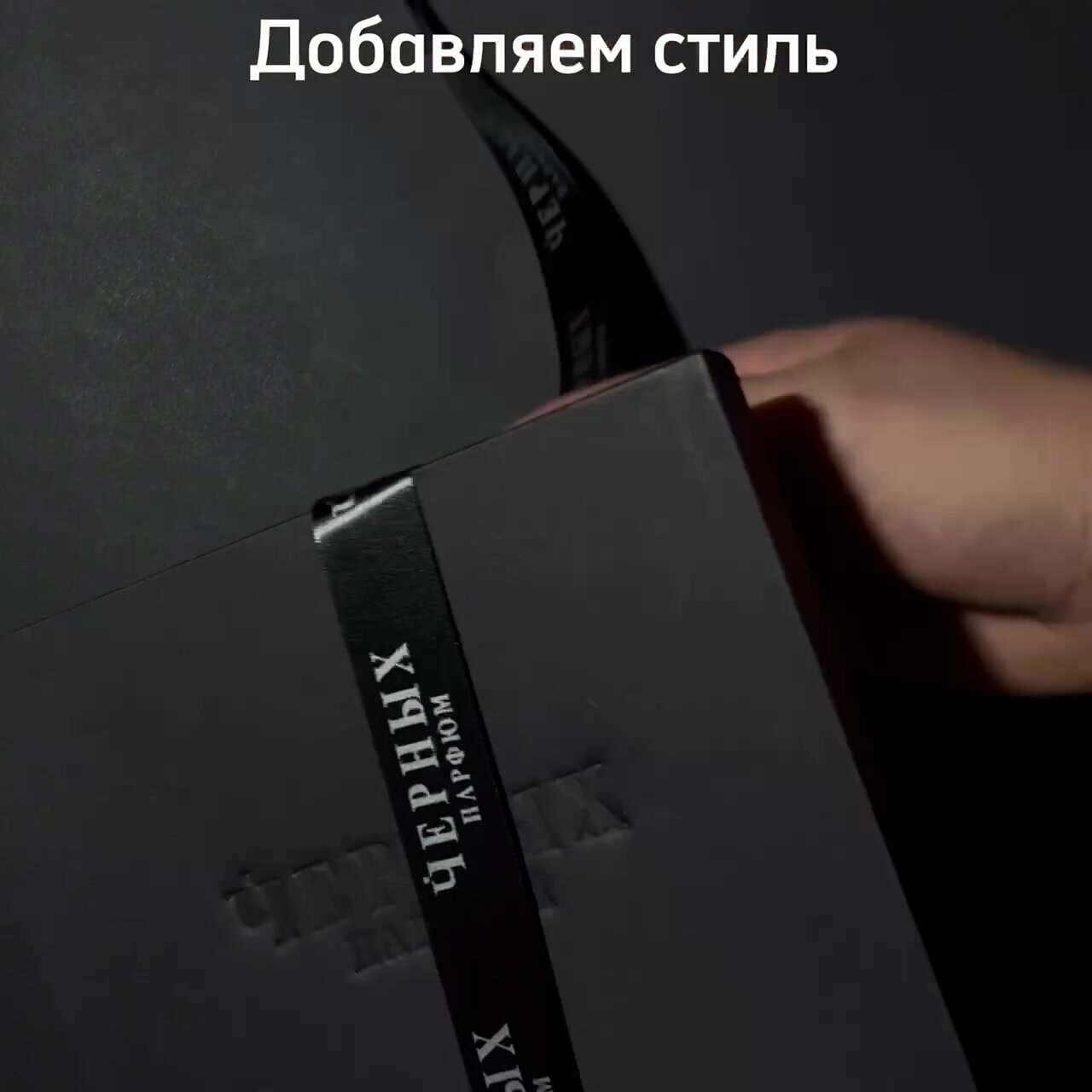 Женские духи по мотивам Yves Saint Laurent Black Opium 2 мл в подарочной коробочке от Черных Парфюм — фото 1