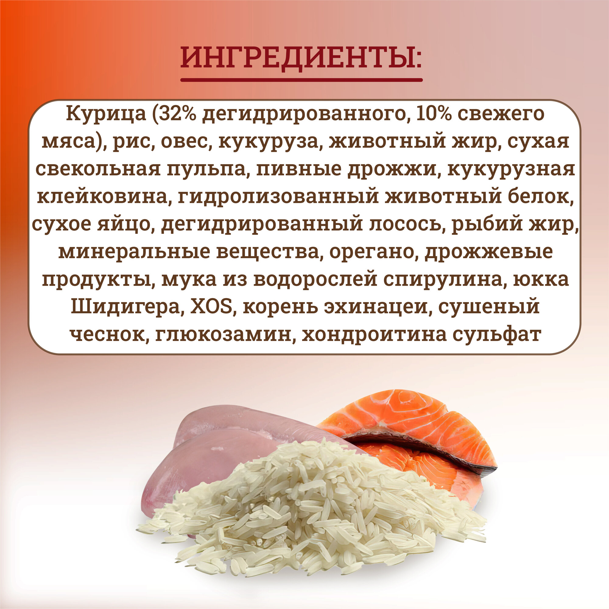 Monge Dog Daily Line Medium полнорационный сухой корм для щенков средних пород, с курицей 12 кг — фото 1