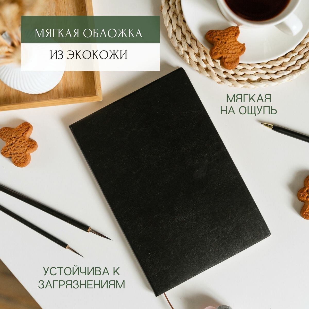 Draw me, Бизнес-блокнот, записная книжка, тетрадь А5 в клетку, 72 листа, мягкая обложка — фото 1