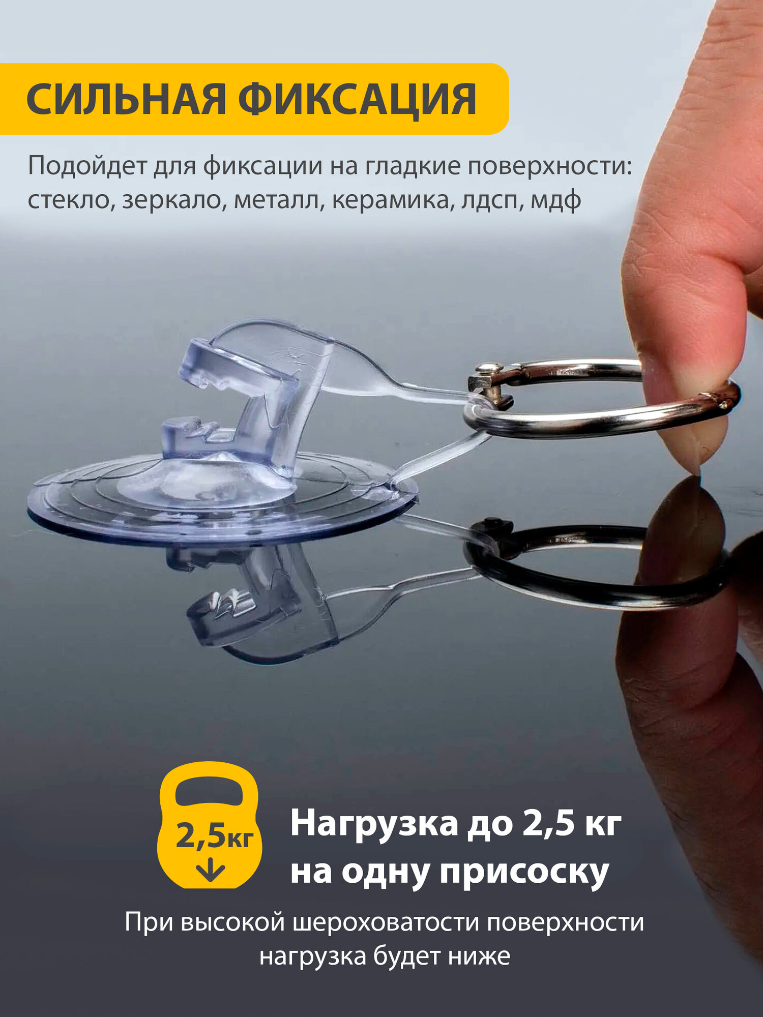 Присоски силиконовые универсальные с фиксаторами, 10 шт. — фото 1