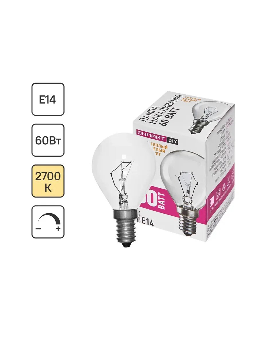 Лампа накаливания 60 Вт шар 660 лм теплый свет, для диммера