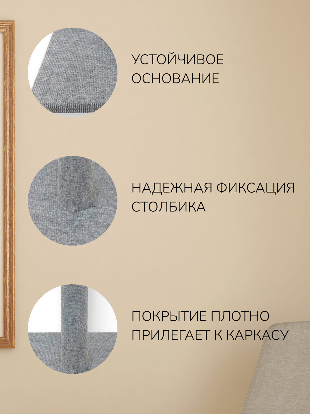 Когтеточка столбик Take Easy из ковролина с игрушкой для кошек 53см + сменный ролик в подарок — фото 1