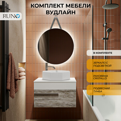 Изображение товара Мебель для ванной Runo Вудлайн 65, подвесная, скандинавский дуб, раковина Кристалл, зеркало Руан D65