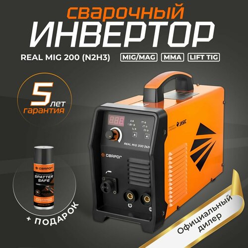 REAL MIG 200 N2H3 Сварог Полуавтомат сварочный инверторный 2200000₽