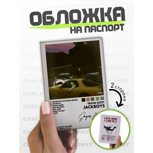 фото Обложка для паспорта chilart, белый, черный, желтый, бежевый, красный