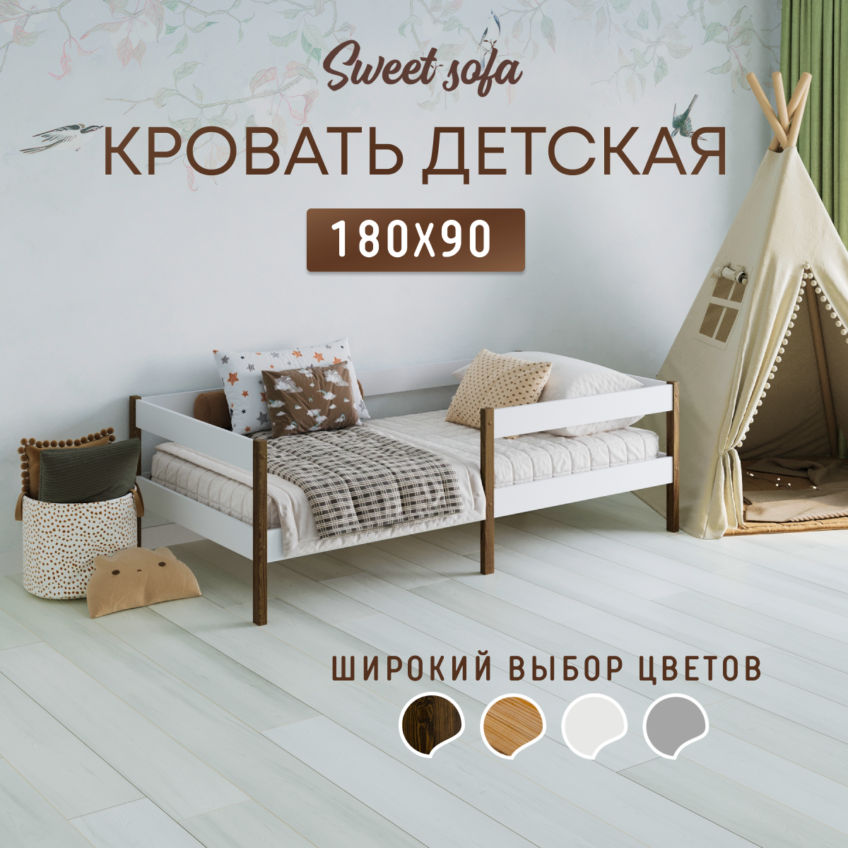 Кровать детская...