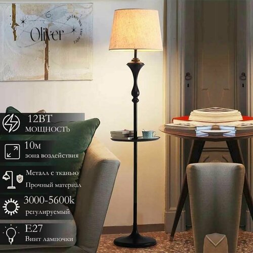 фото Светильник elegant, e27, светодиодный, ip20, ножной выключатель clear lighting
