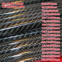 Трубки из углеродного волокна, 500 мм, 3K, 2 шт, 23x21x500mm 2PCS