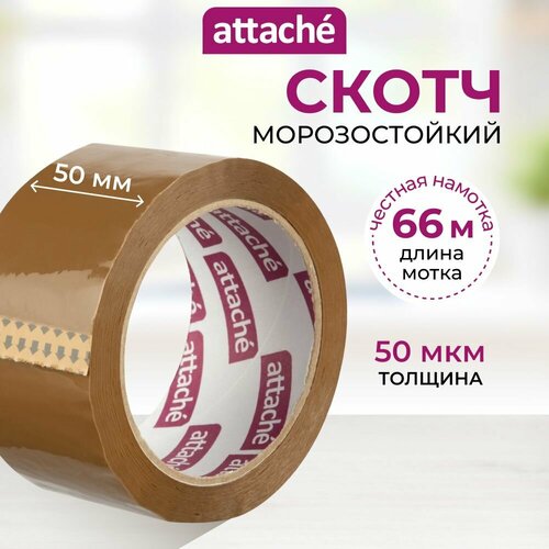 Клейкая лента упаковочная Attache 50 мм х 66 м 50 мкм коричневая морозостойкая 230₽