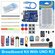 Набор для начинающих Arduino Uno Set R3 с датчиком TZT teng, With UNO R3