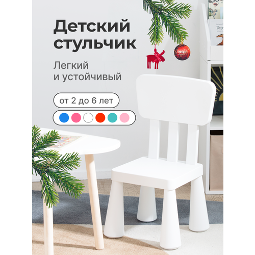 белый