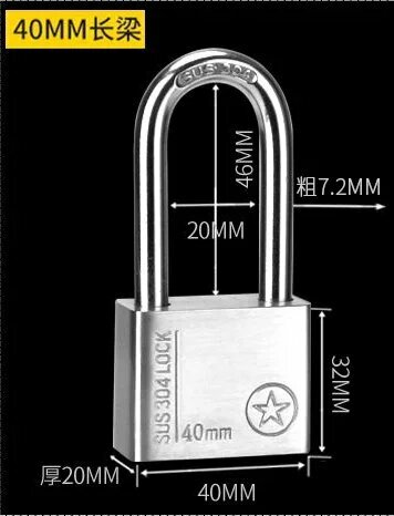 Навесной замок из нержавеющей стали CYL-3004 40mm-Long-4keys