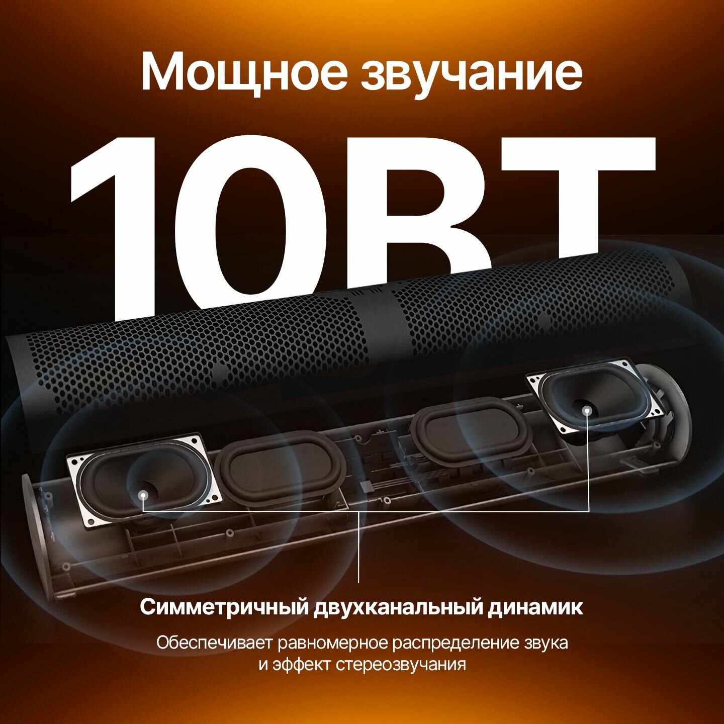 Изображение Саундбар Xiaomi Redmi soundbar ASB02A колонка для компьютера, телевизора с подсветкой, микрофоном и блютуз