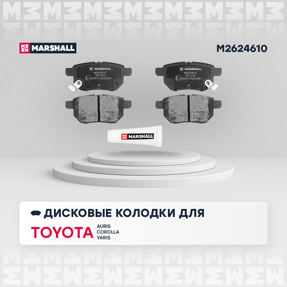 Колодки тормозные Toyota Corolla (E150, E180) 06-, Auris 07-, Yaris 05- задние (Akebono) Marshall