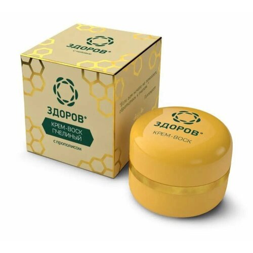 Крем-воск для тела, противовоспалительный, регенерирующий, восстанавливающий здоров с прополисом