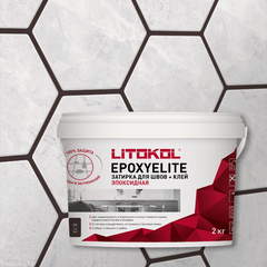 Изображение товара Эпоксидная затирка-клей LITOKOL EpoxyElite Е.13 Темный шоколад, 2 кг