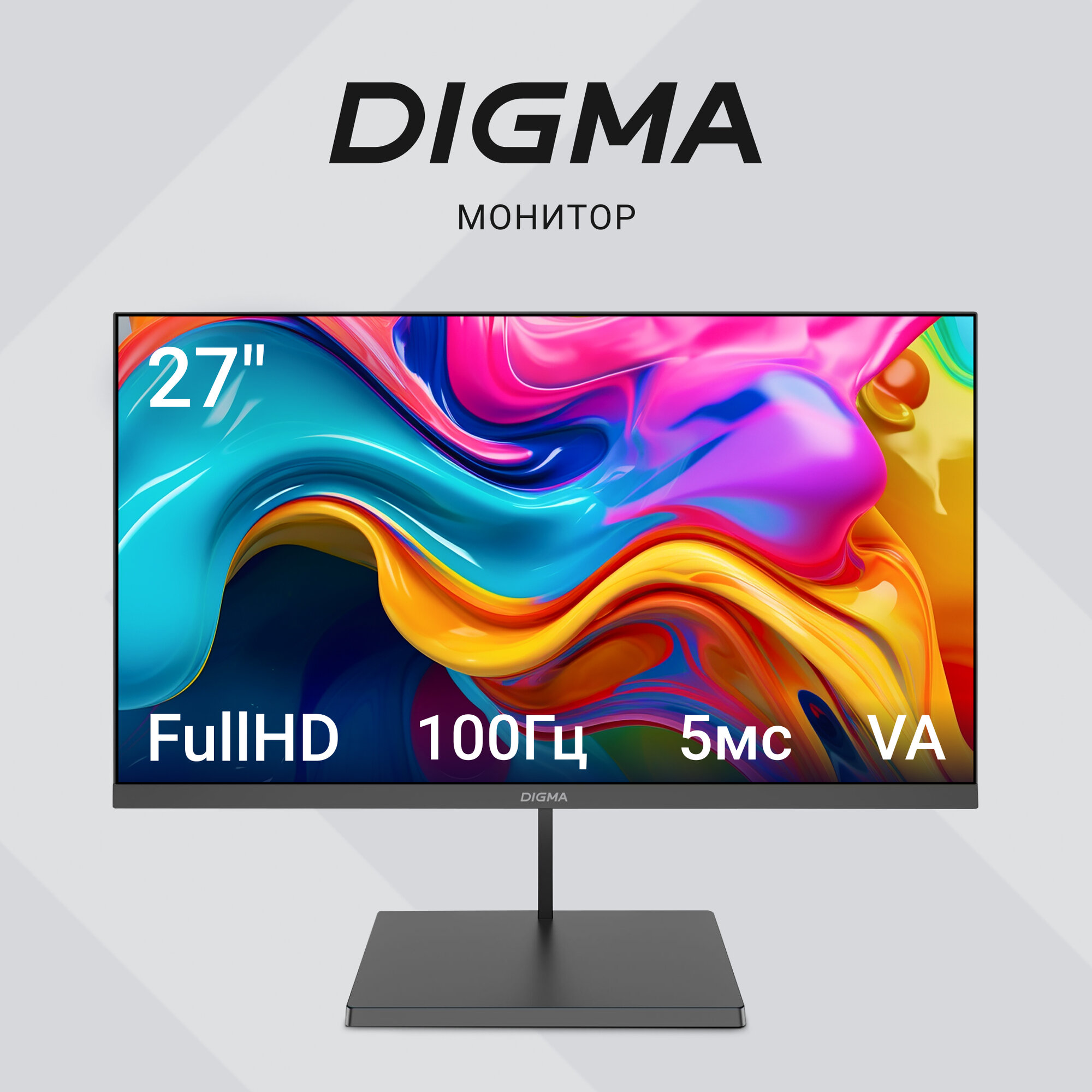 27" Монитор Digma Progress 27A501F, 1920x1080, VA, 100Гц, 1хHDMI, черный [dm27vb01]