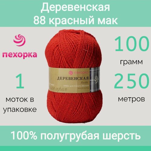 Пряжа Пехорка Деревенская цвет 88 красный мак (100г/250м, 1 моток)