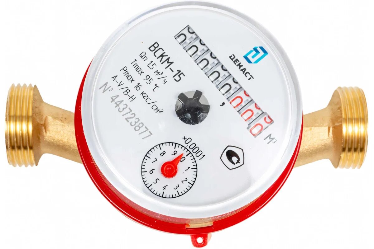 Декаст Счетчик воды ВСКМ-15 (110 мм, без кмч) 72-15-249 — фото 1