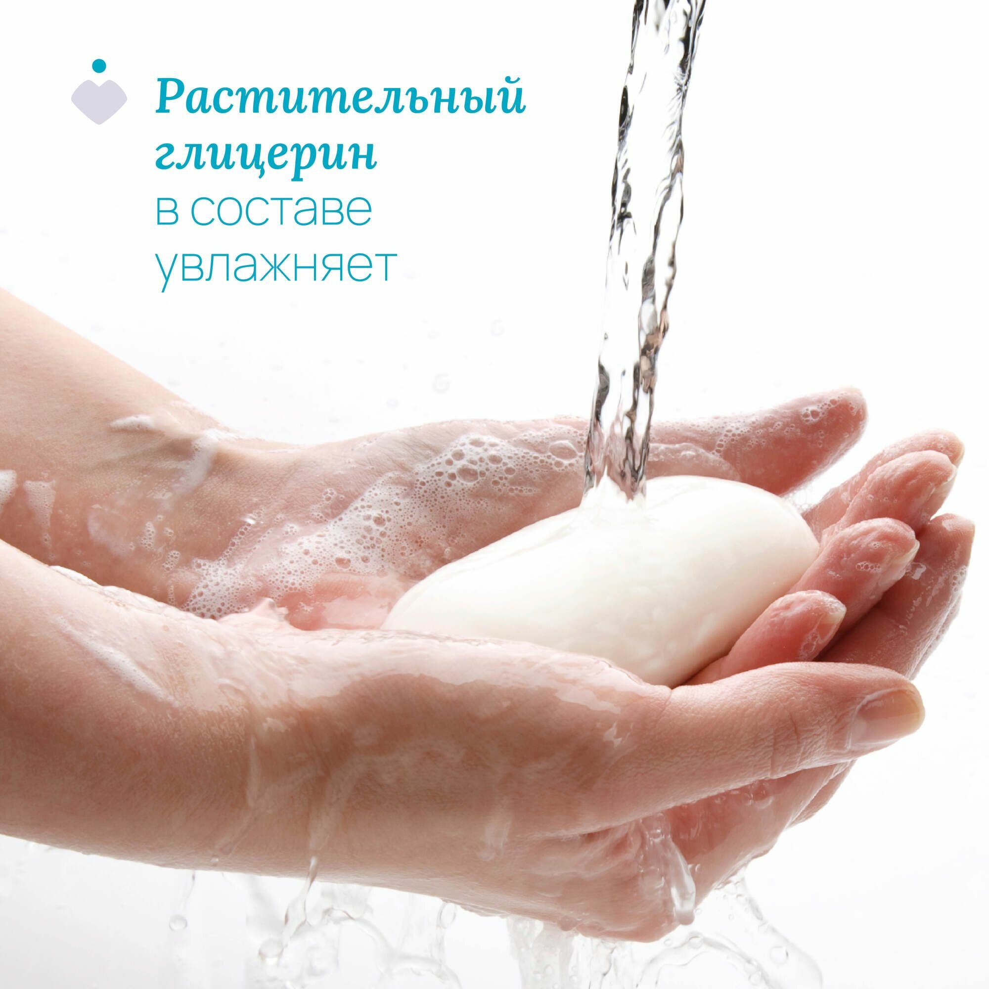 Мыло Детское Набор 4 шт мыло детское натуральное Chicco Baby Moments 100 гр 0+