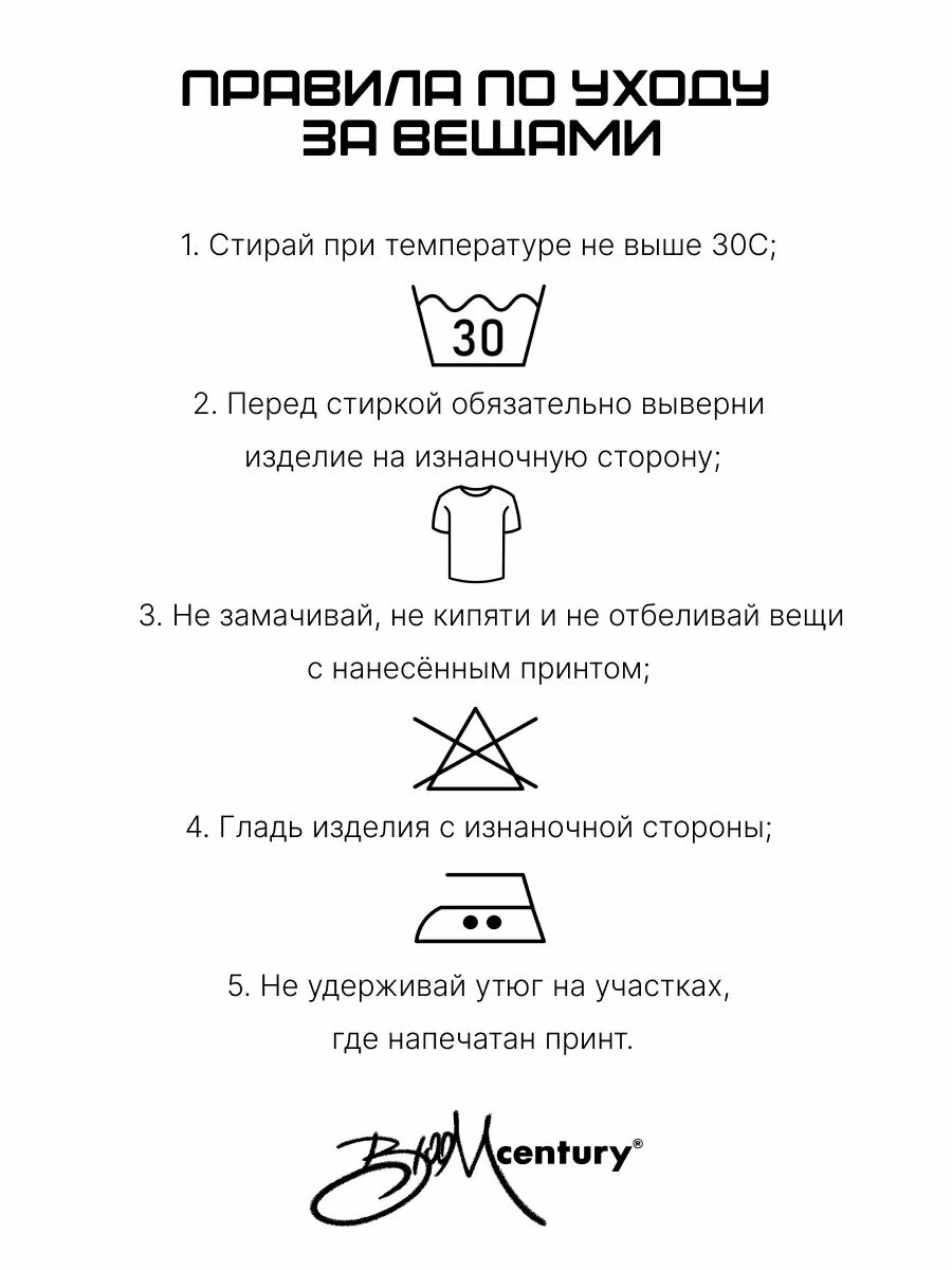 Футболка Bloom Century, 1 шт., размер M, белый — фото 1