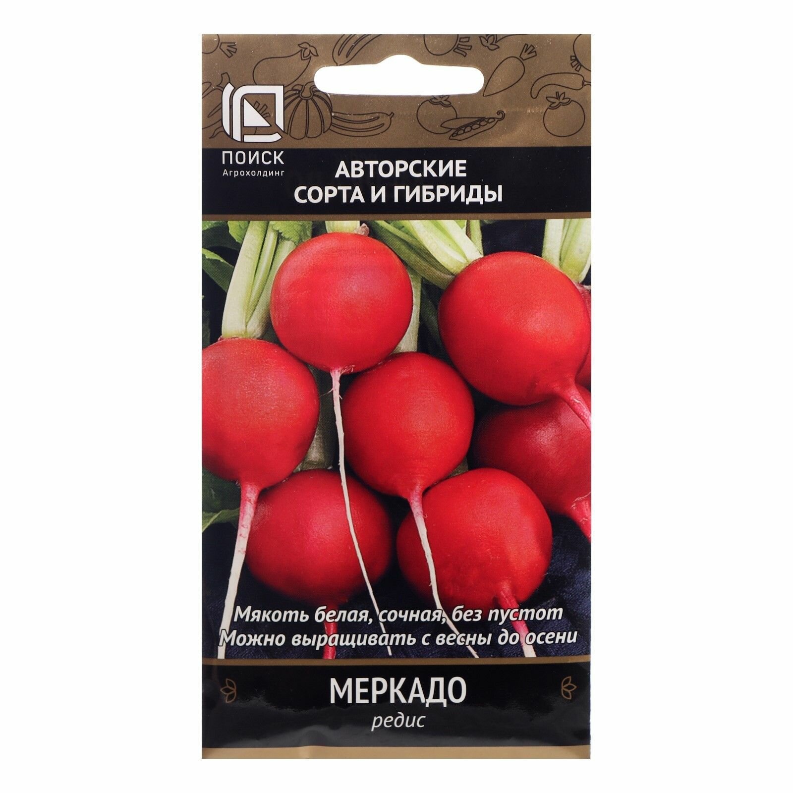 Семена Редис 