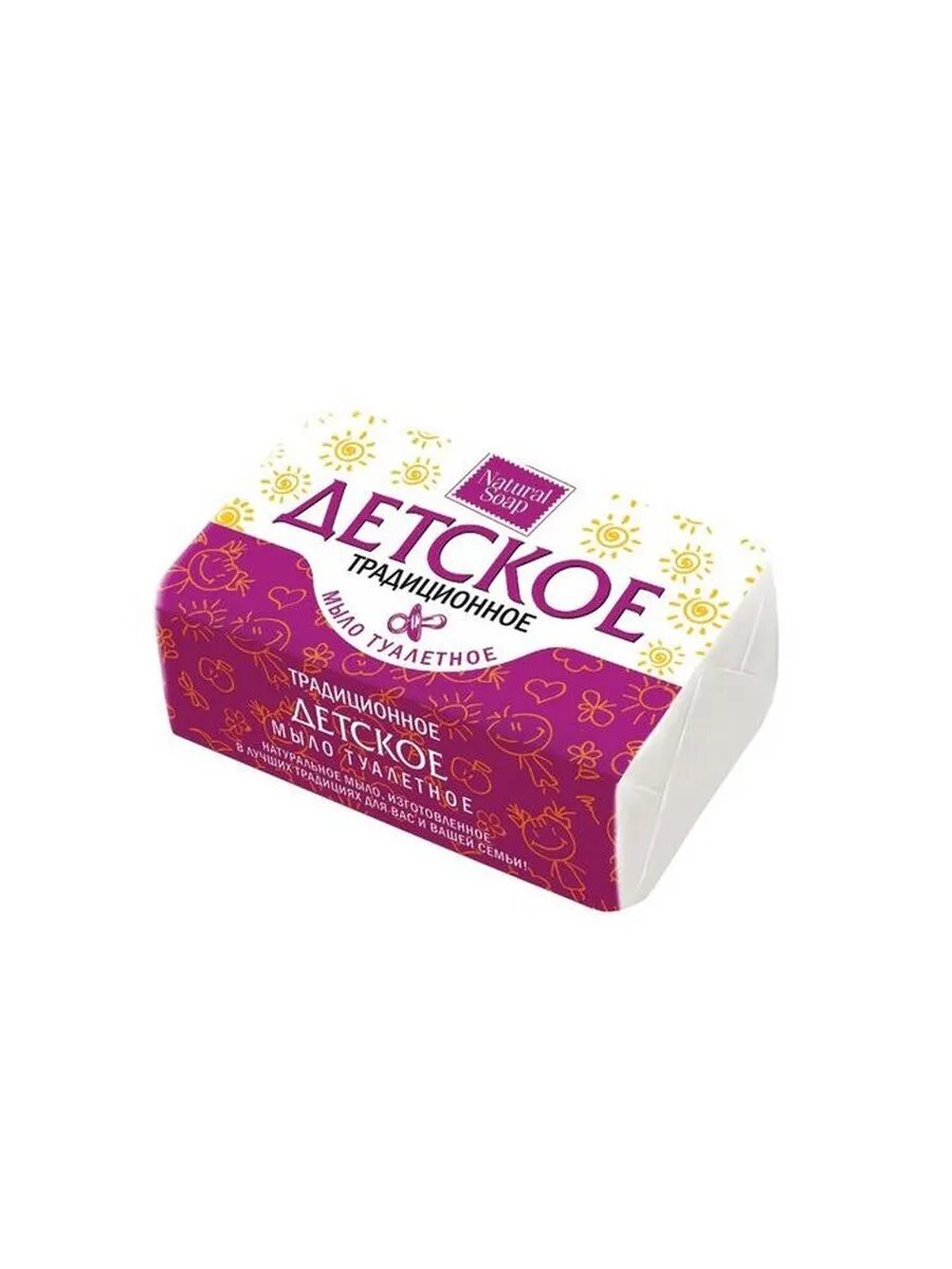 Мыло туалетное Beauty natural, детское, 160г