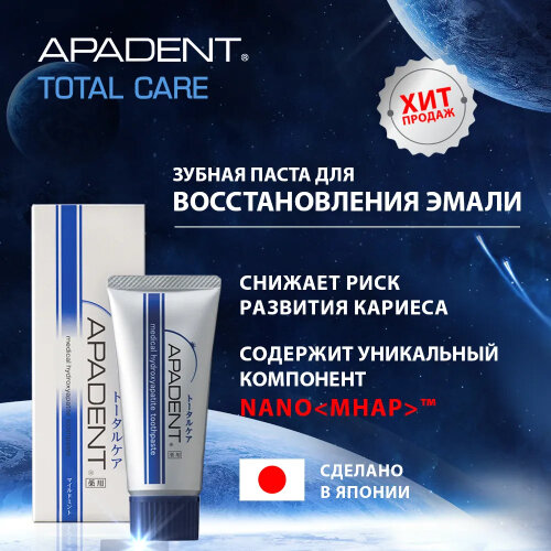 Картинки Зубная паста Apadent Total Care, мята, без фтора, для ультразвуковых щёток, 120 мл
