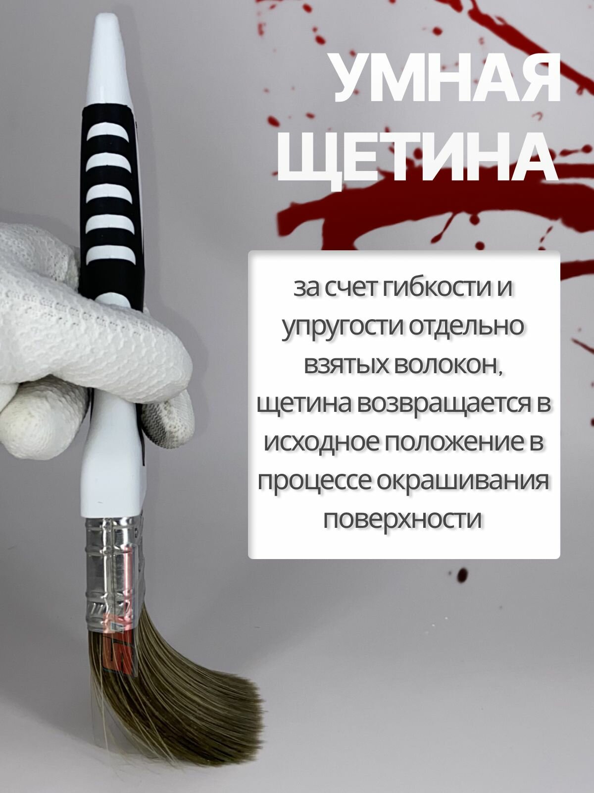 Кисть для лака и морилки 50 мм, DECOR 830-050 — фото 1