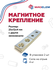Неодимовый магнит 25х12х4 мм, блок с двумя зенковками 3.4/6.4 мм ...